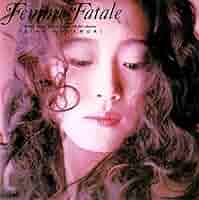 中森明菜　femme fatale ピーター・フランプトン（G）参加　美品 Amazon.co.jp: Femme Fatale: ミュージック