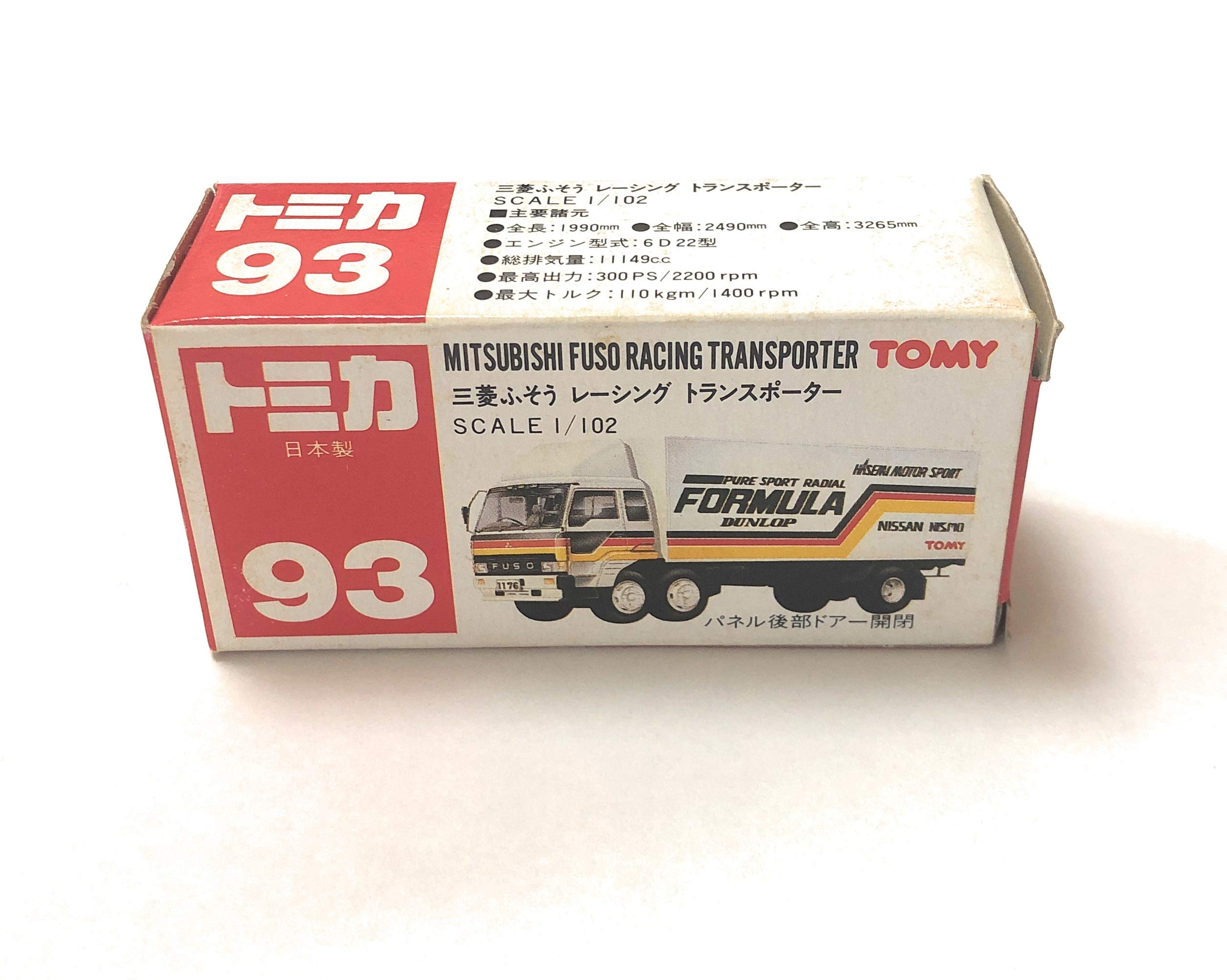 Amazon | トミカ 日本製 93 三菱ふそう レーシング トランスポーター