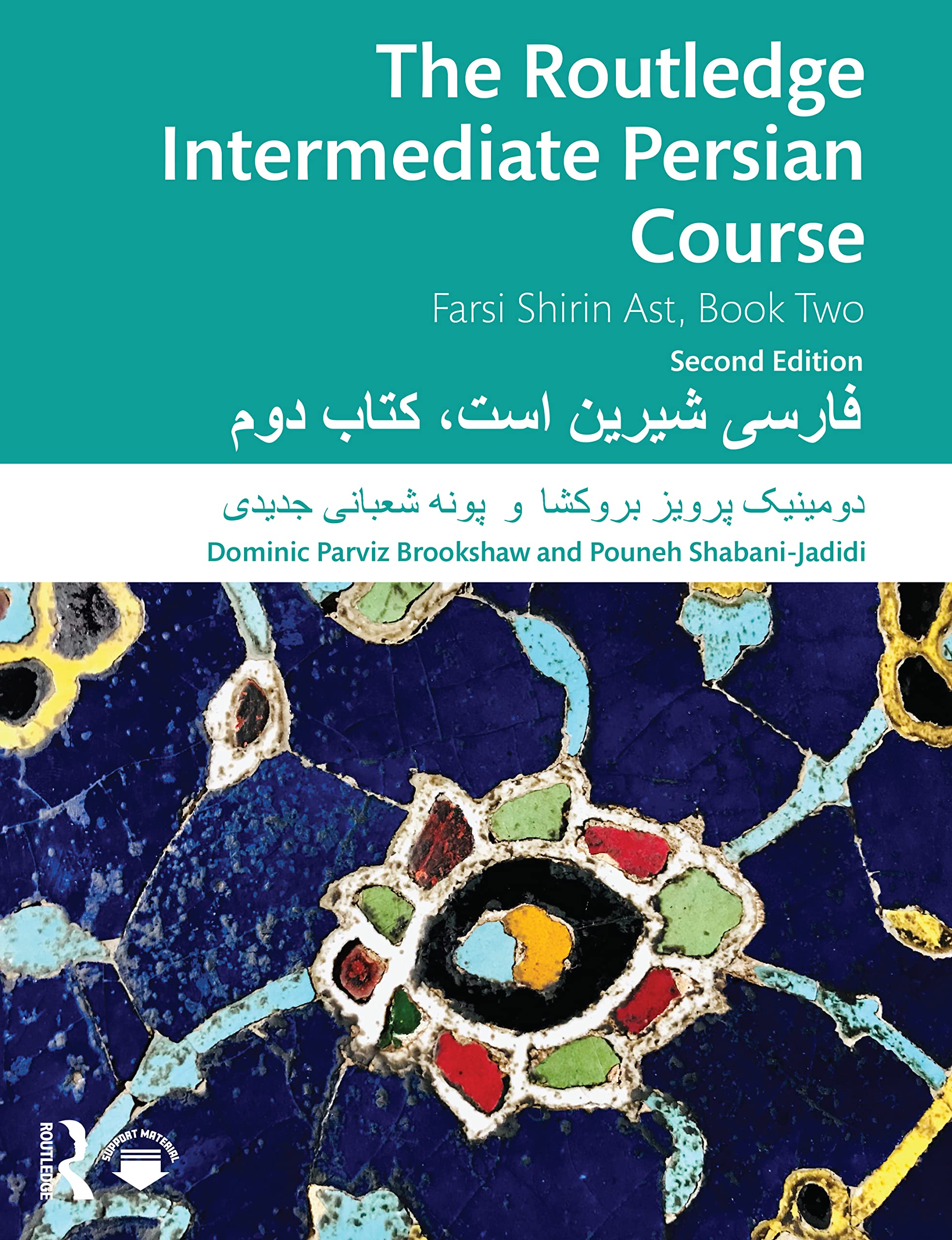 The Routledge Intermediate Persian Course: Farsi Shirin Ast, Book Two