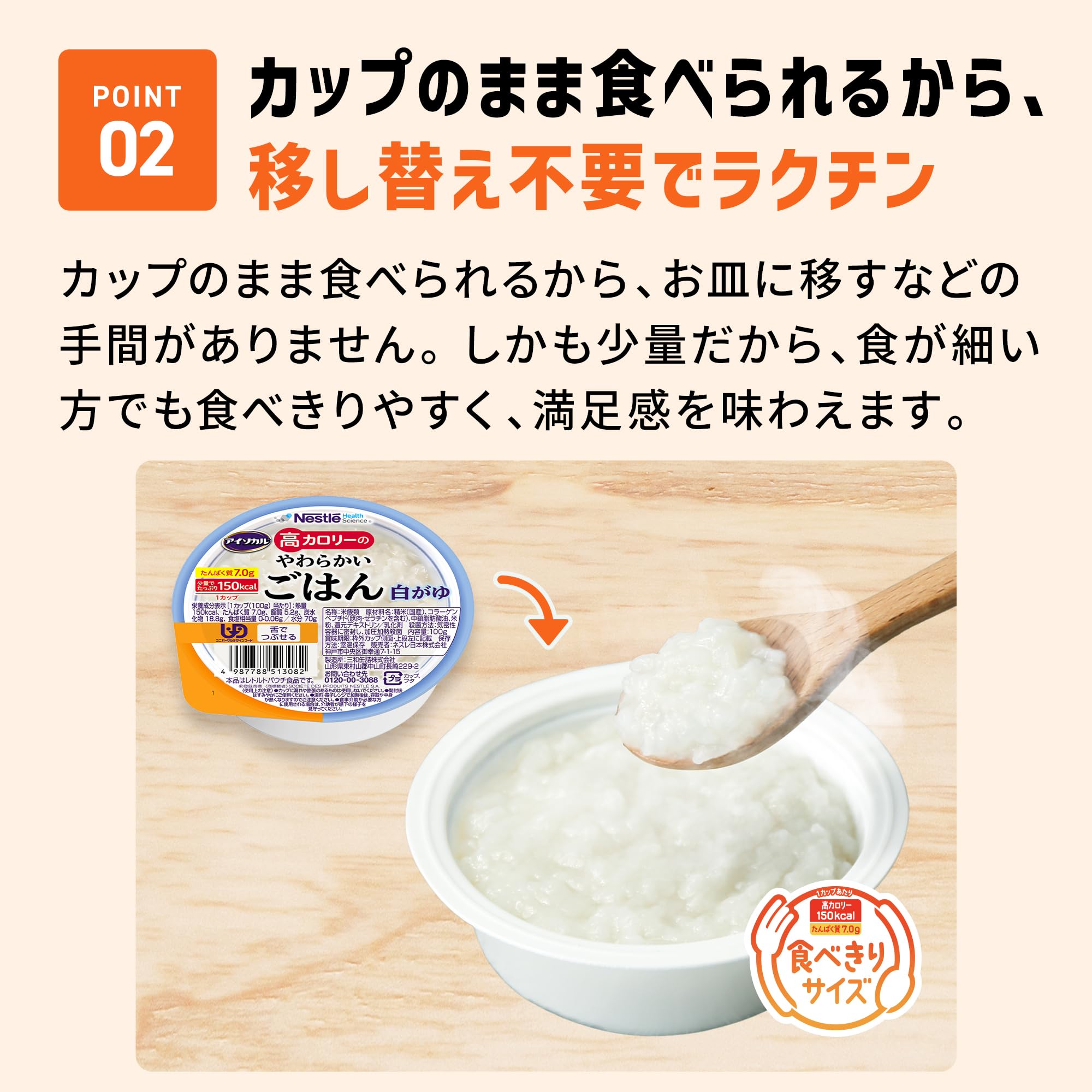 Amazon.co.jp: 【まとめ買い】 Nestle(ネスレ) アイソカル 高カロリー