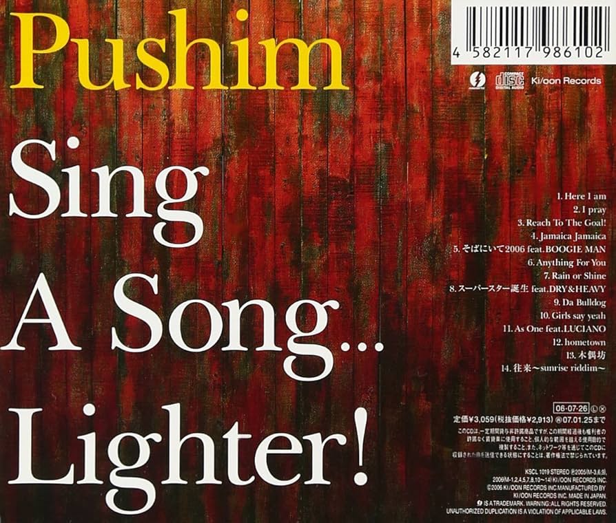 Amazon.co.jp: Sing A SongLighter!: ミュージック