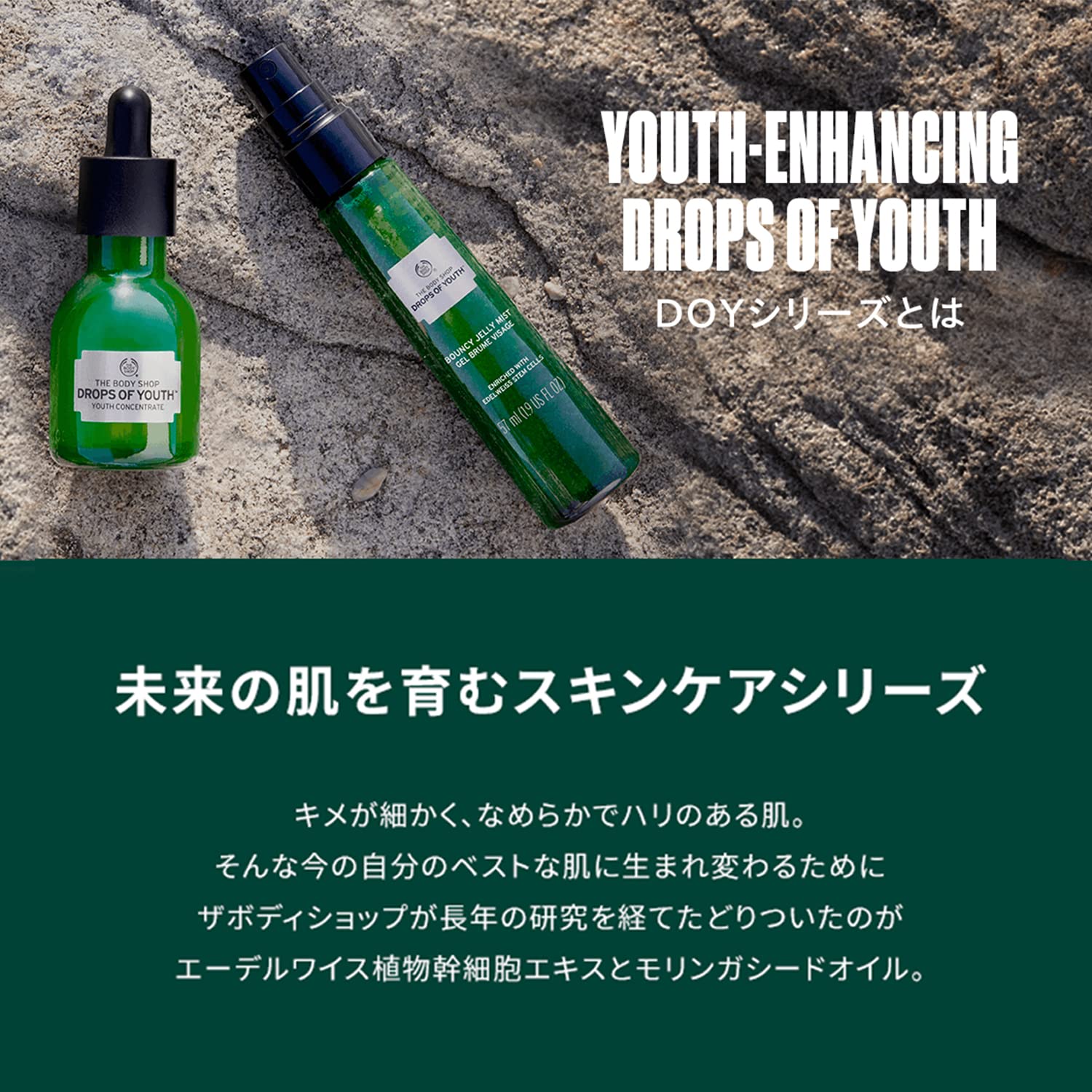 Amazon | ザボディショップ [公式] ユースクリーム DOY 50ml [正規品 