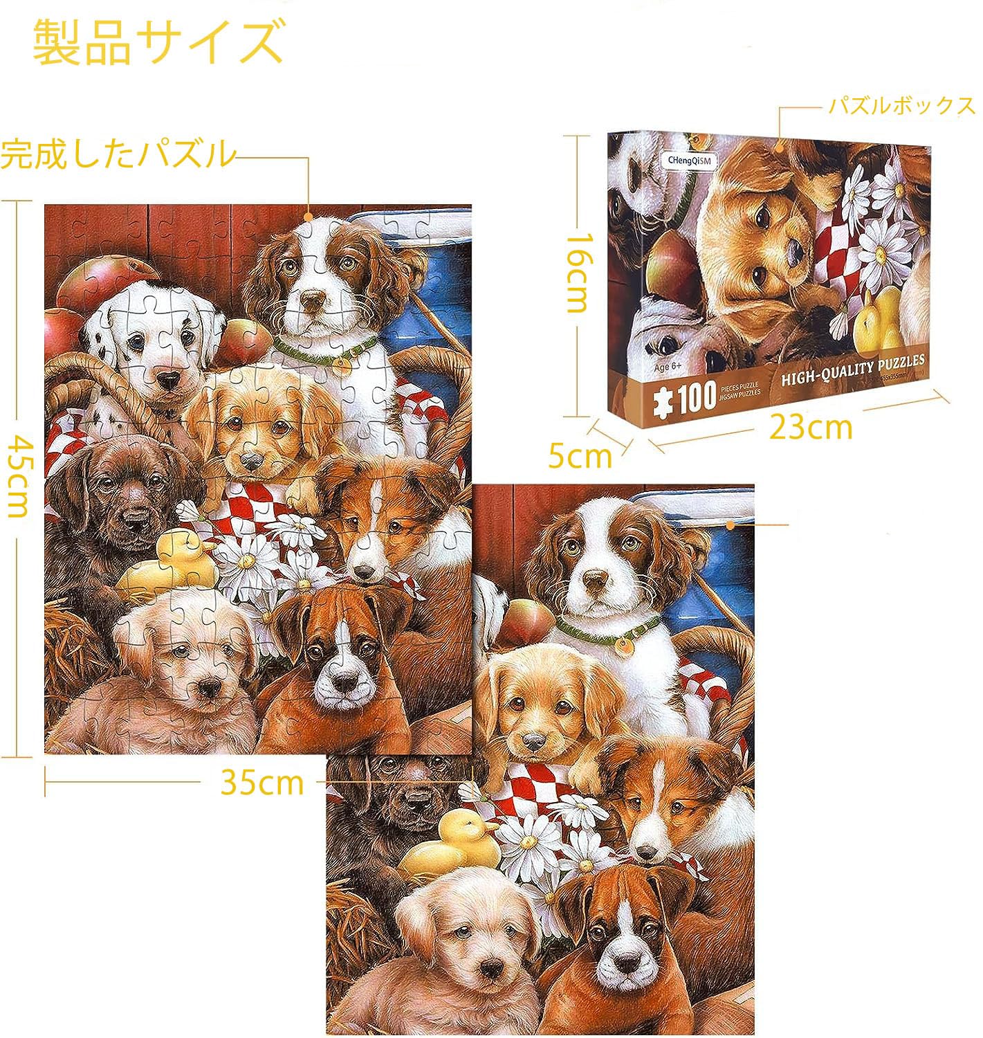 未開封やのまん パピーオンパレード 犬 ジグソーパズル 1000ピース