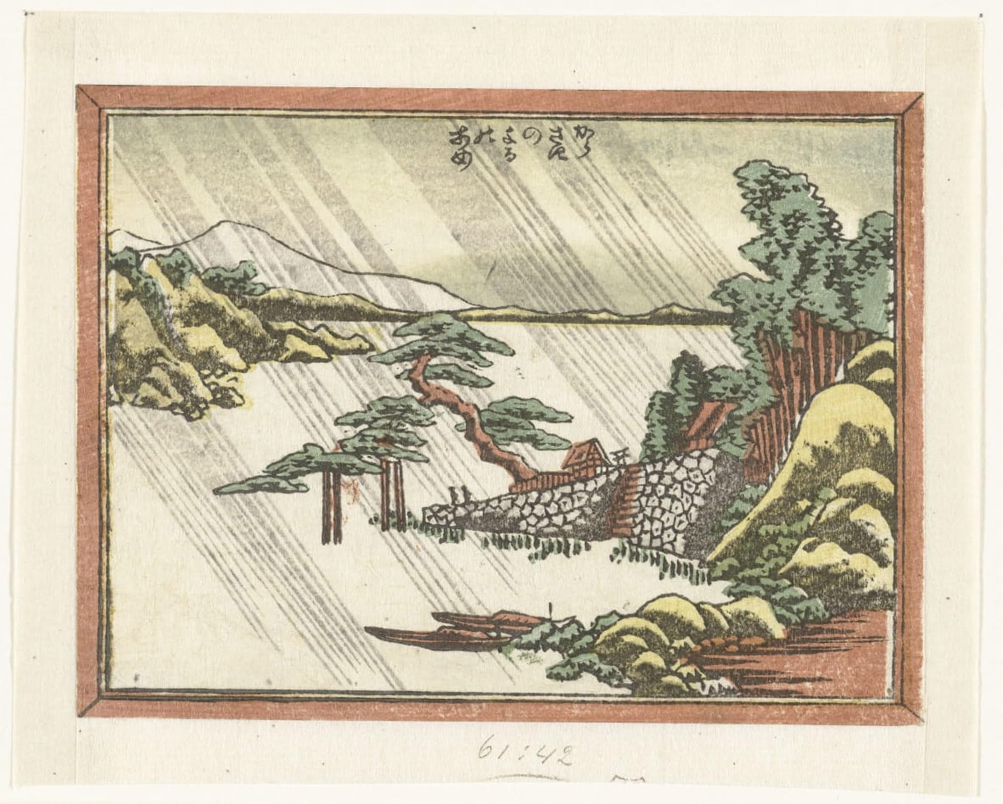 SERENDIPITP Retro Picture Poster Wall Art Pictures Painting Night-time Rain At Karasakikarasaki Eight Views of Omi Province Doban Omi Hakkei by Katsushika Hokusai for Wall Decor 60x90cm