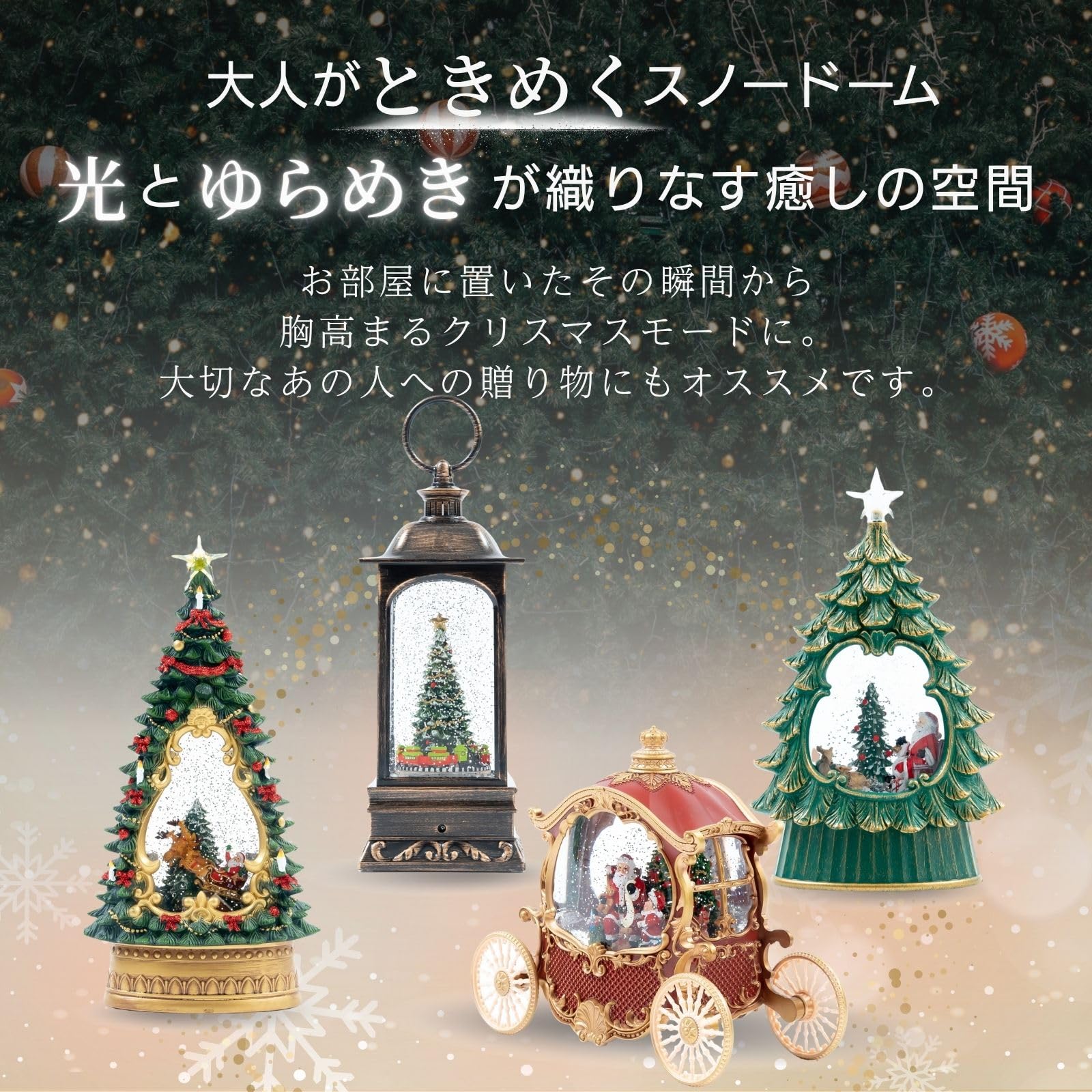 Amazon.co.jp: リブライト スノーイング バブルLEDライト スター
