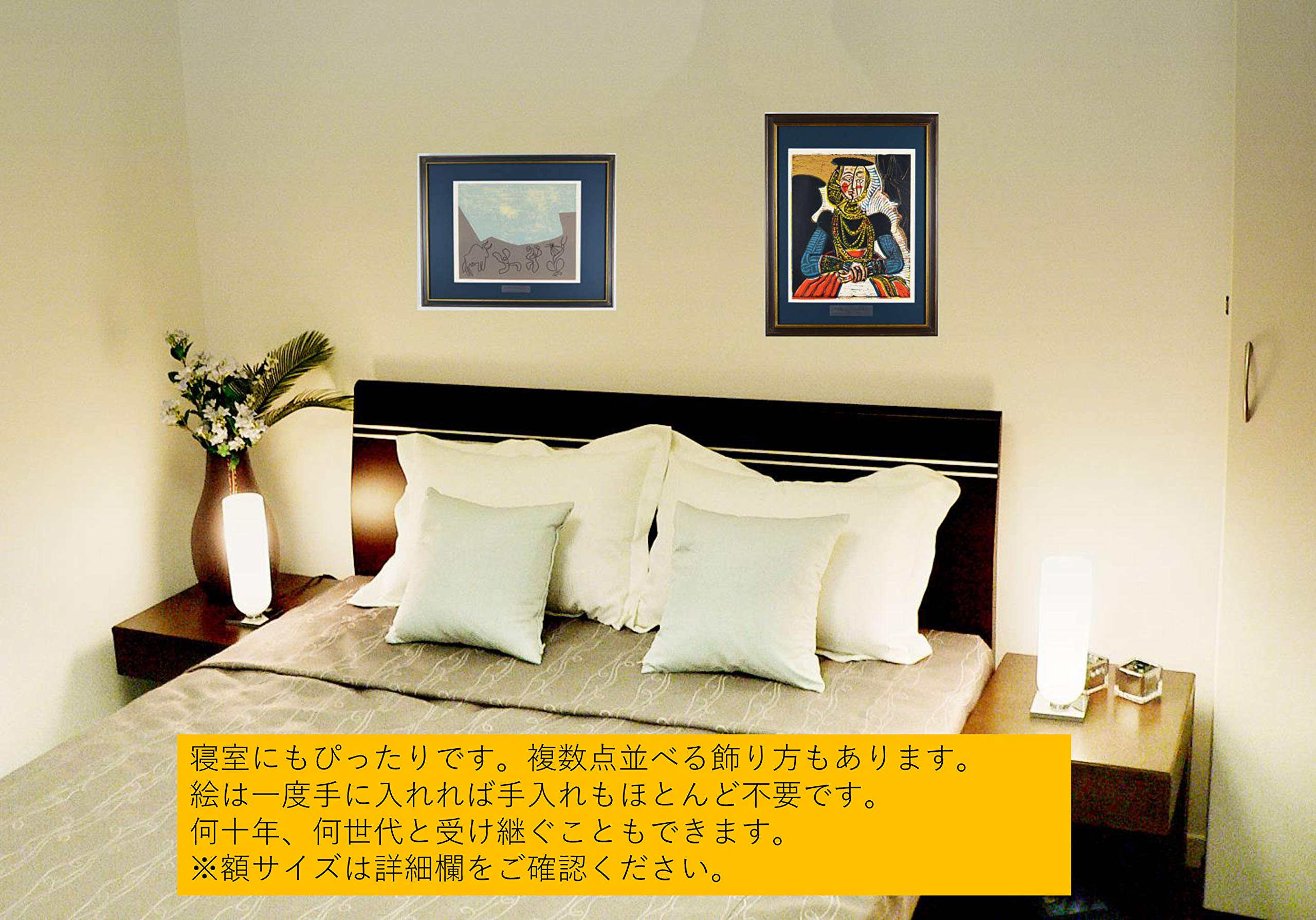 パブロピカソ 牛のいるバッカス祭 リトグラフ レア 値下げしました