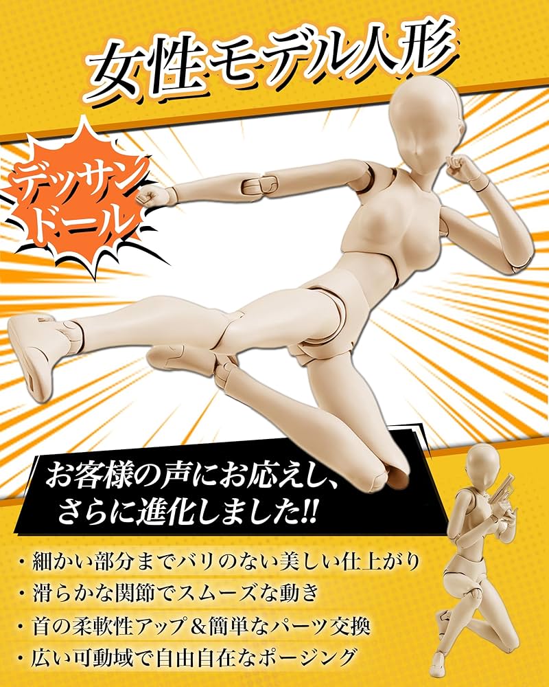 ★スクリーントーン　デッサン人形など　漫画画材まとめ売り デリーター [ メール便可 ] 別冊まんがツール かんたんトーン E