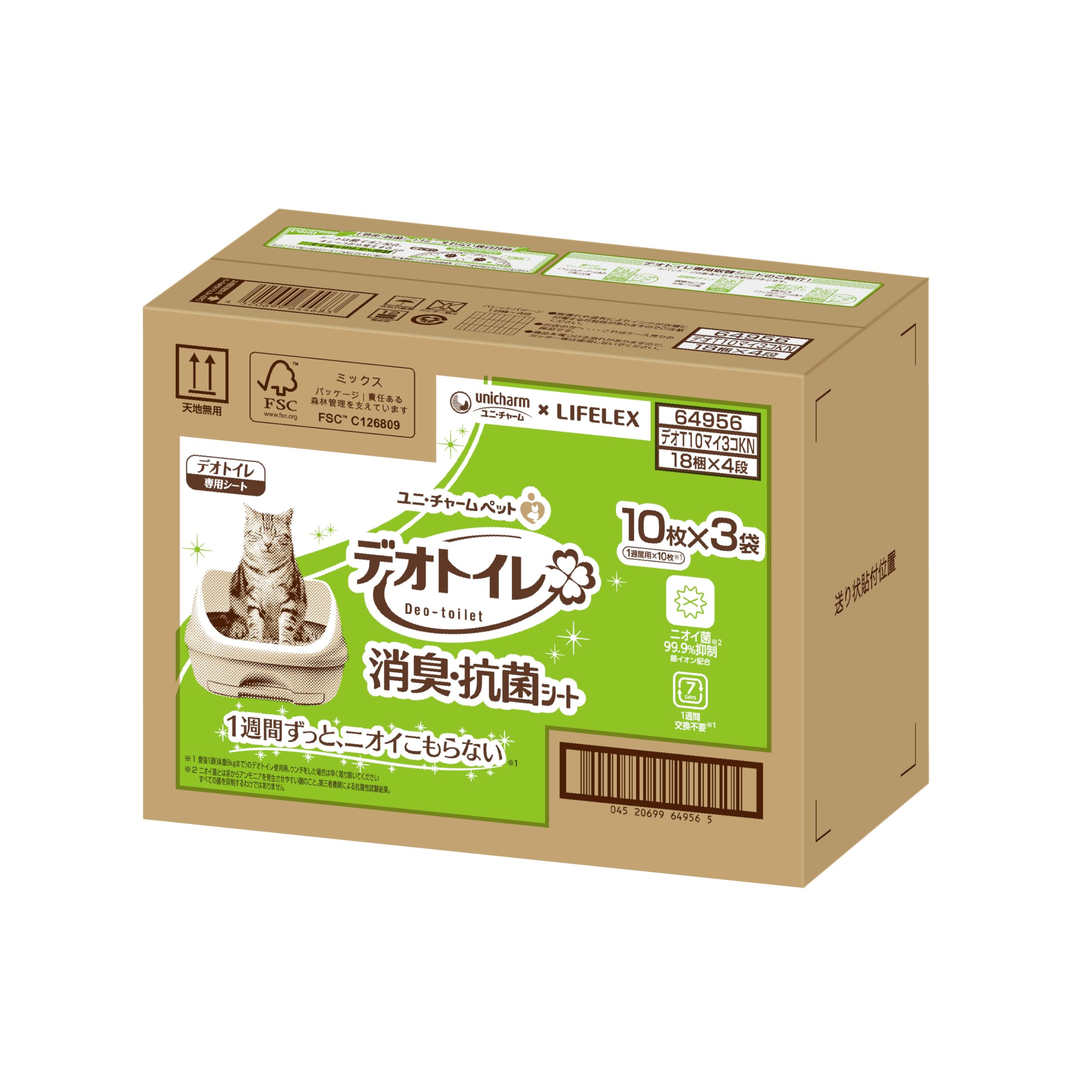 デオトイレ 消臭・抗菌シート 10枚×3個