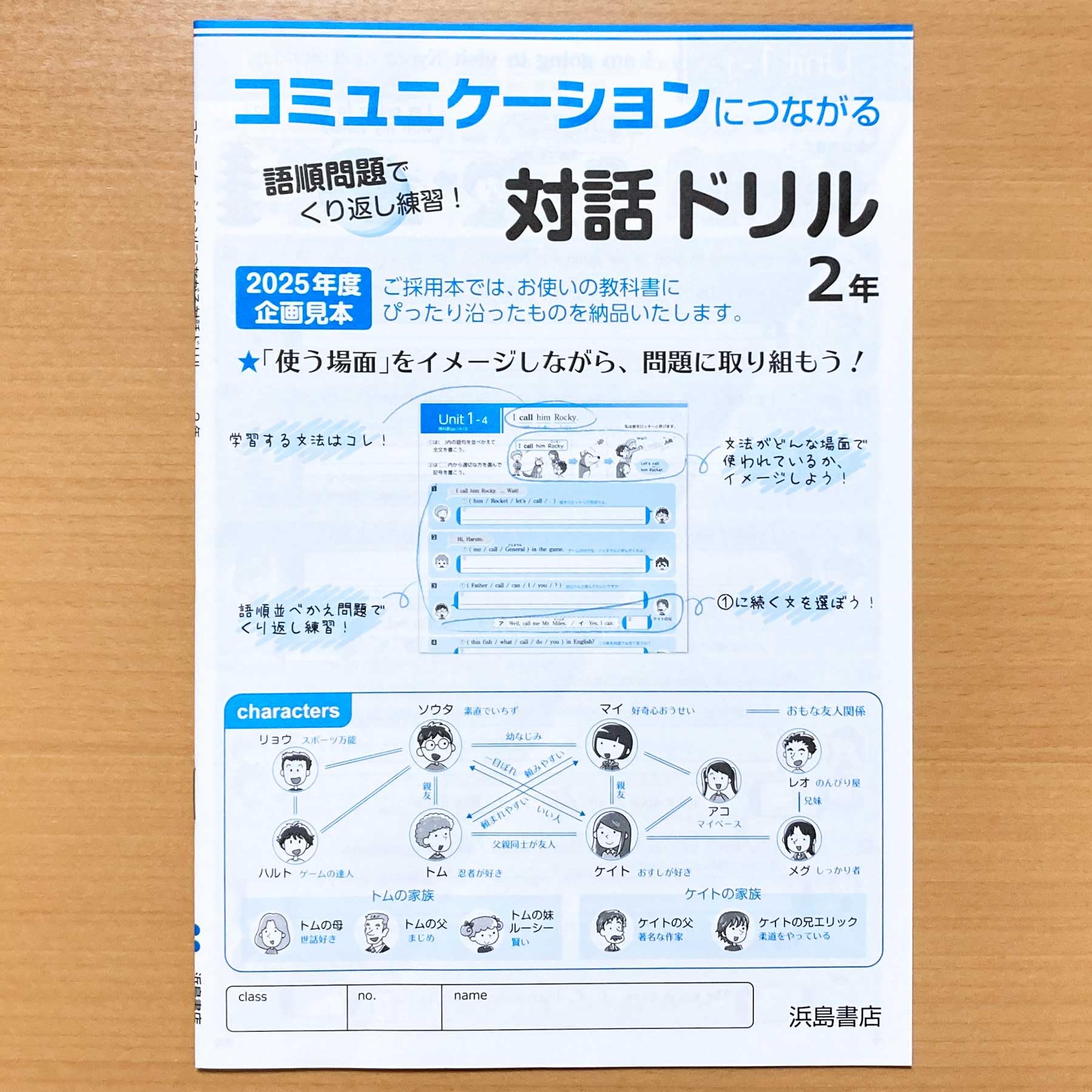 整理と対策 2021年度版 令和3年度版 改訂新版 国社数理英 5教科 5点 ご 