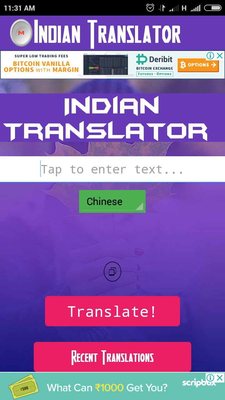 Indian Translator App on Amazon Appstore