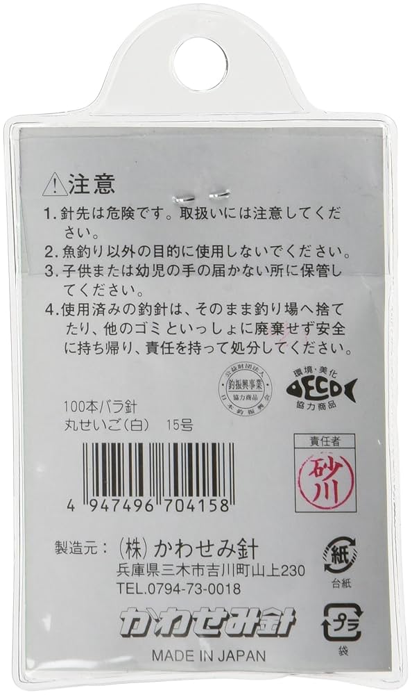 ピンコさま専用　　カワセミ ピンコさま専用 カワセミ