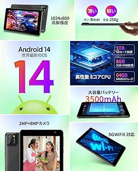 Amazon.co.jp: タブレット 7インチ Android 14 アンドロイド 5G WiFi +
