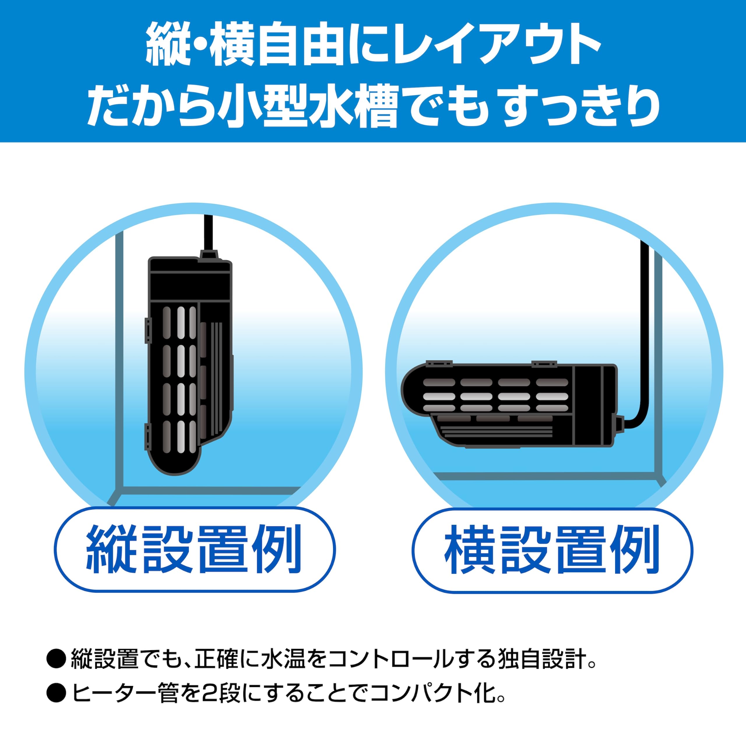 Amazon | ジェックス GEX メダカ元気 オートヒーター 55 23℃自動保温