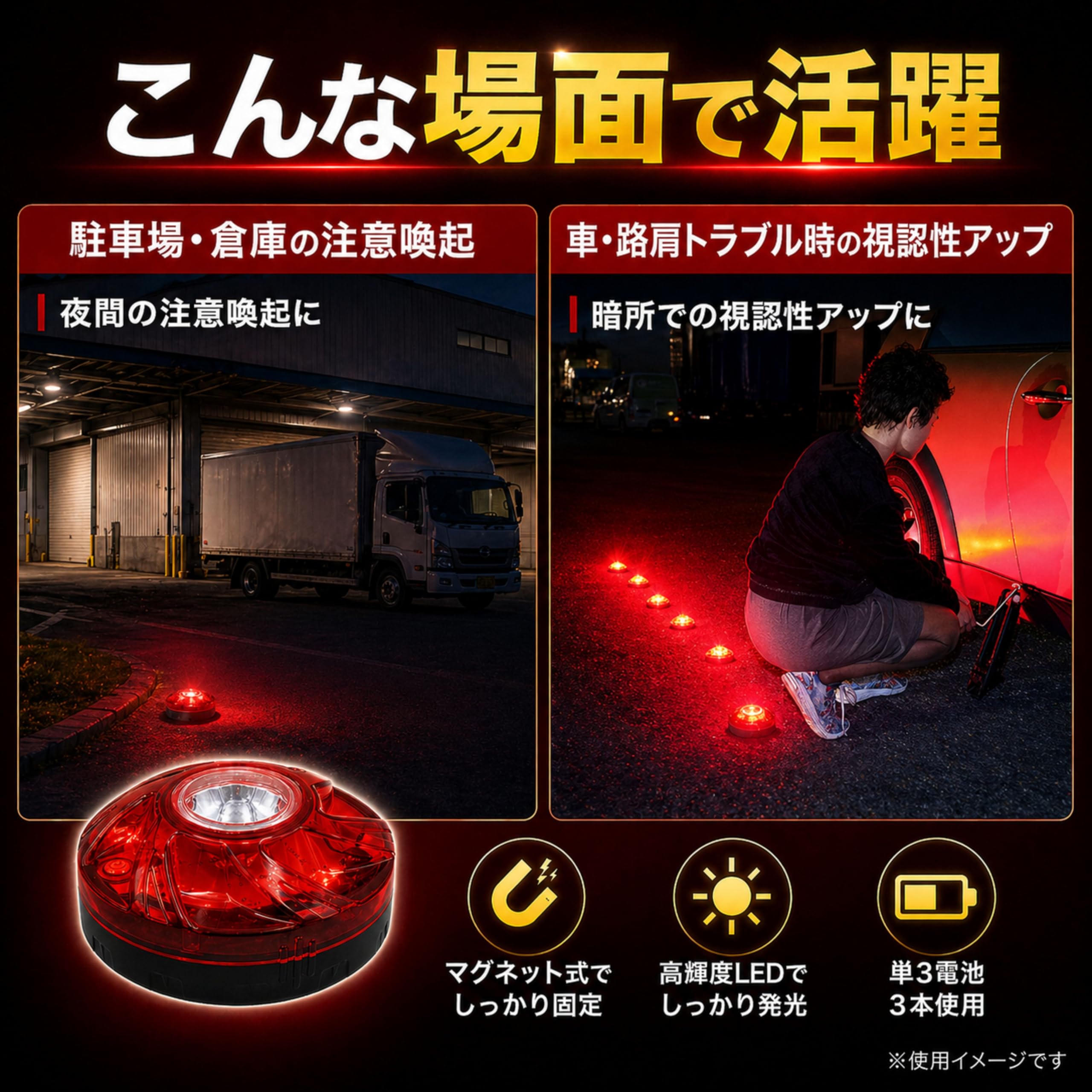 Amazon.co.jp: East Leaf LED警告灯 2個セット 回転灯 電池式 赤色灯