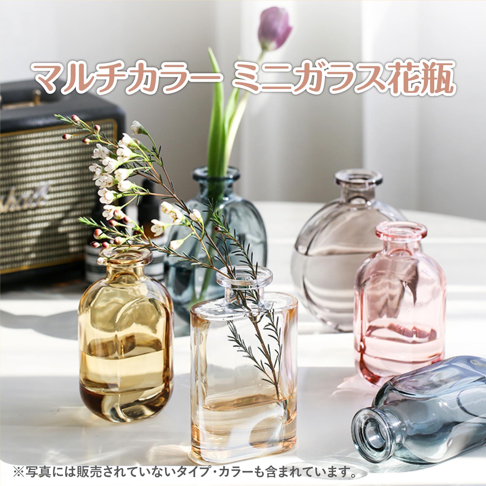 Amazon.co.jp: 7life 花瓶 ガラス フラワーベース 一輪挿し ドライ