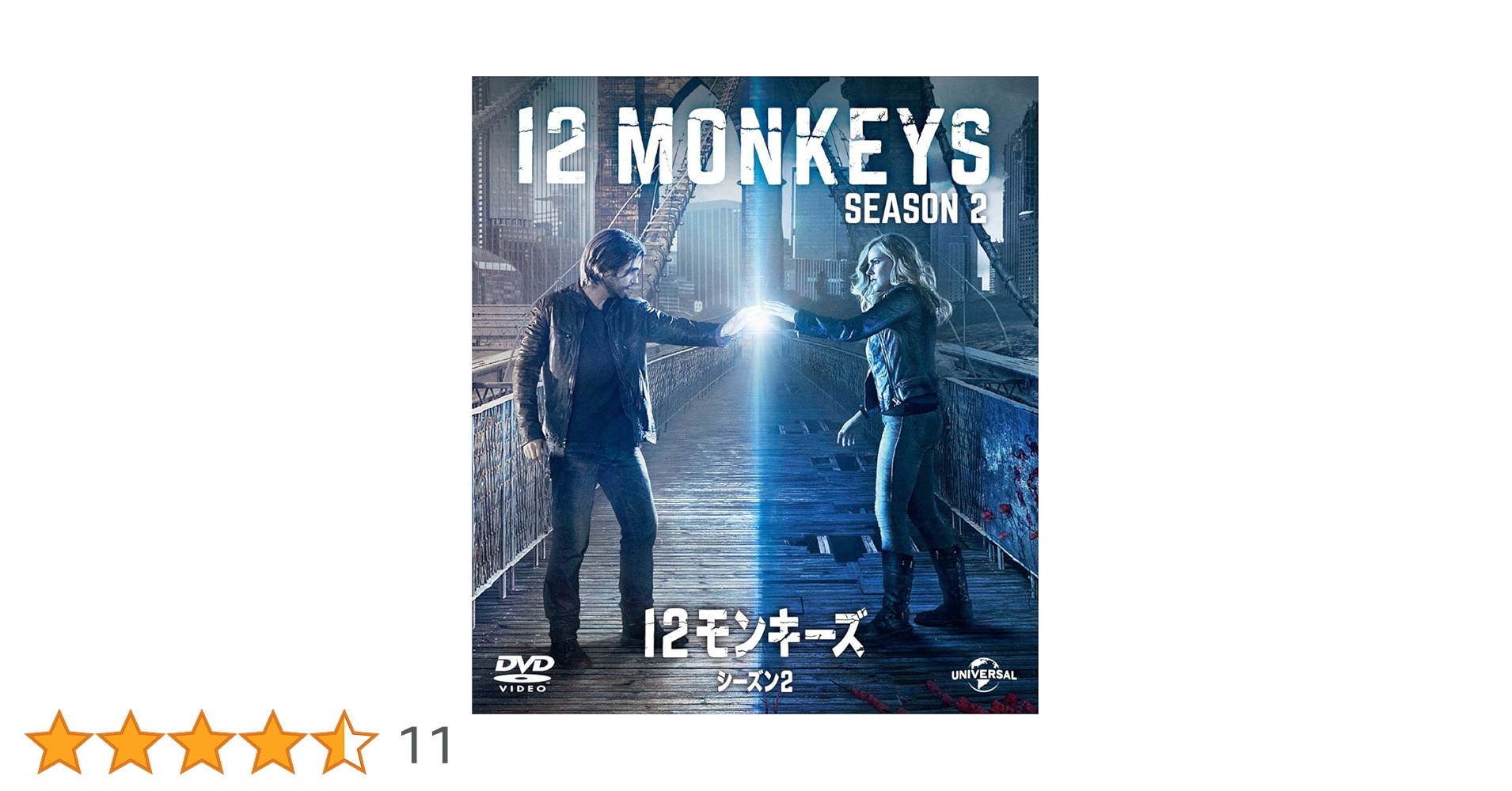 12モンキーズ シーズン2 バリューパック [DVD] Amazon.co.jp: 12モンキーズ シーズン2 バリューパック [DVD