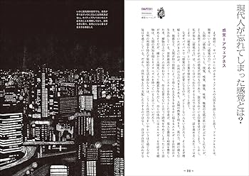 初版　レア　トラッカー : インディアンの聖なるサバイバル術 トラッカー : インディアンの聖なるサバイバル術 トムブラウン