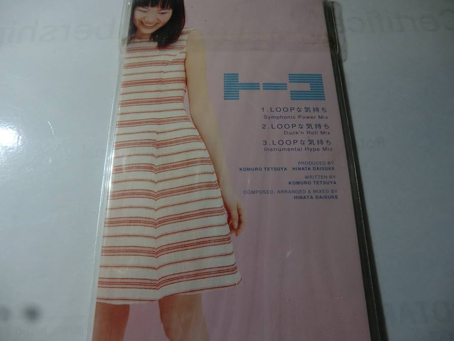 Amazon.co.jp: Loopな気持ち: ミュージック