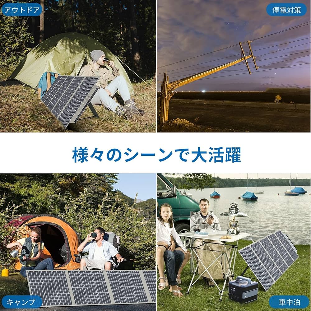 Amazon.co.jp: BigBlue ソーラーパネル 200W 大容量 ポータブル