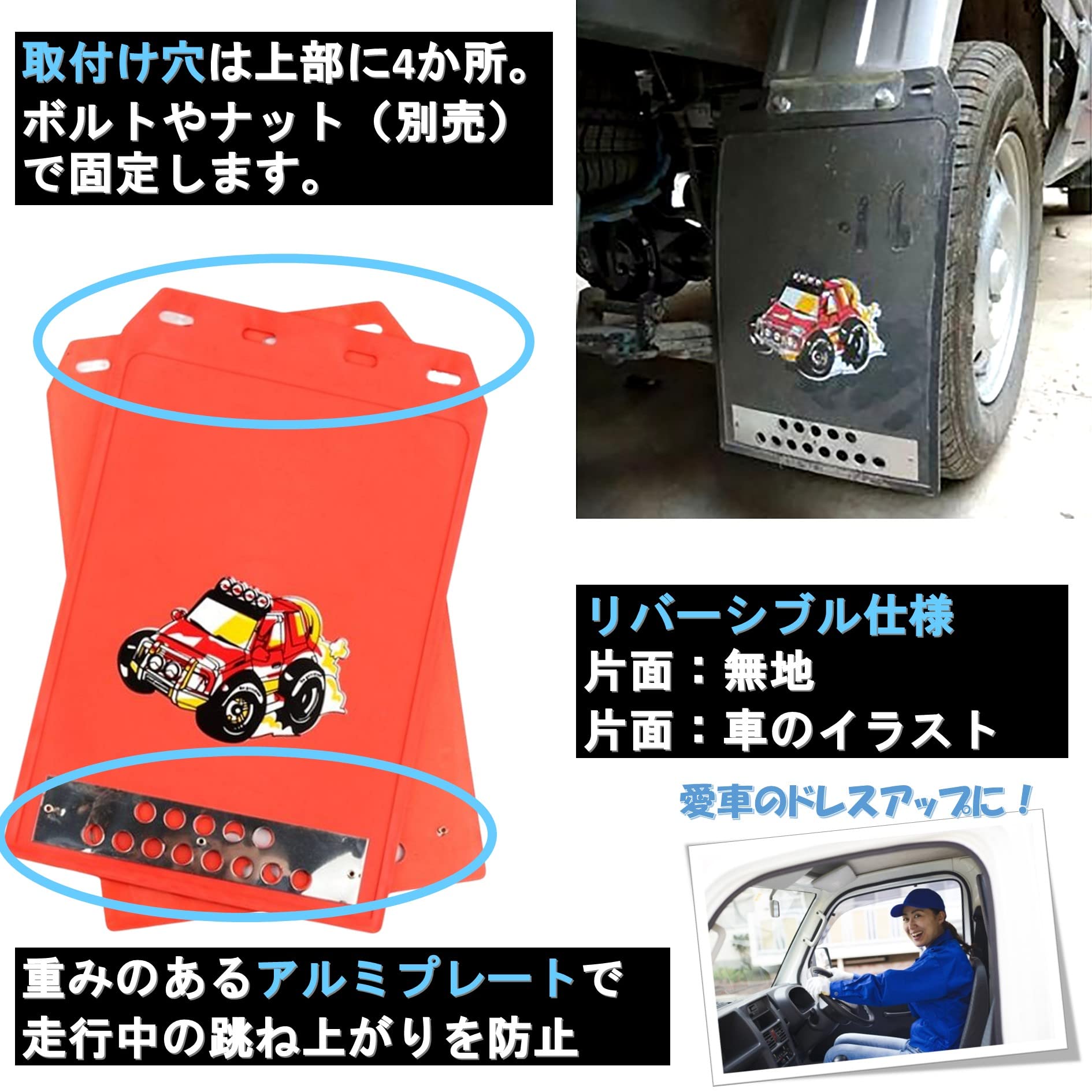 Amazon | Leiasnow マッドガード 車 軽トラ 泥除け 4枚セット 