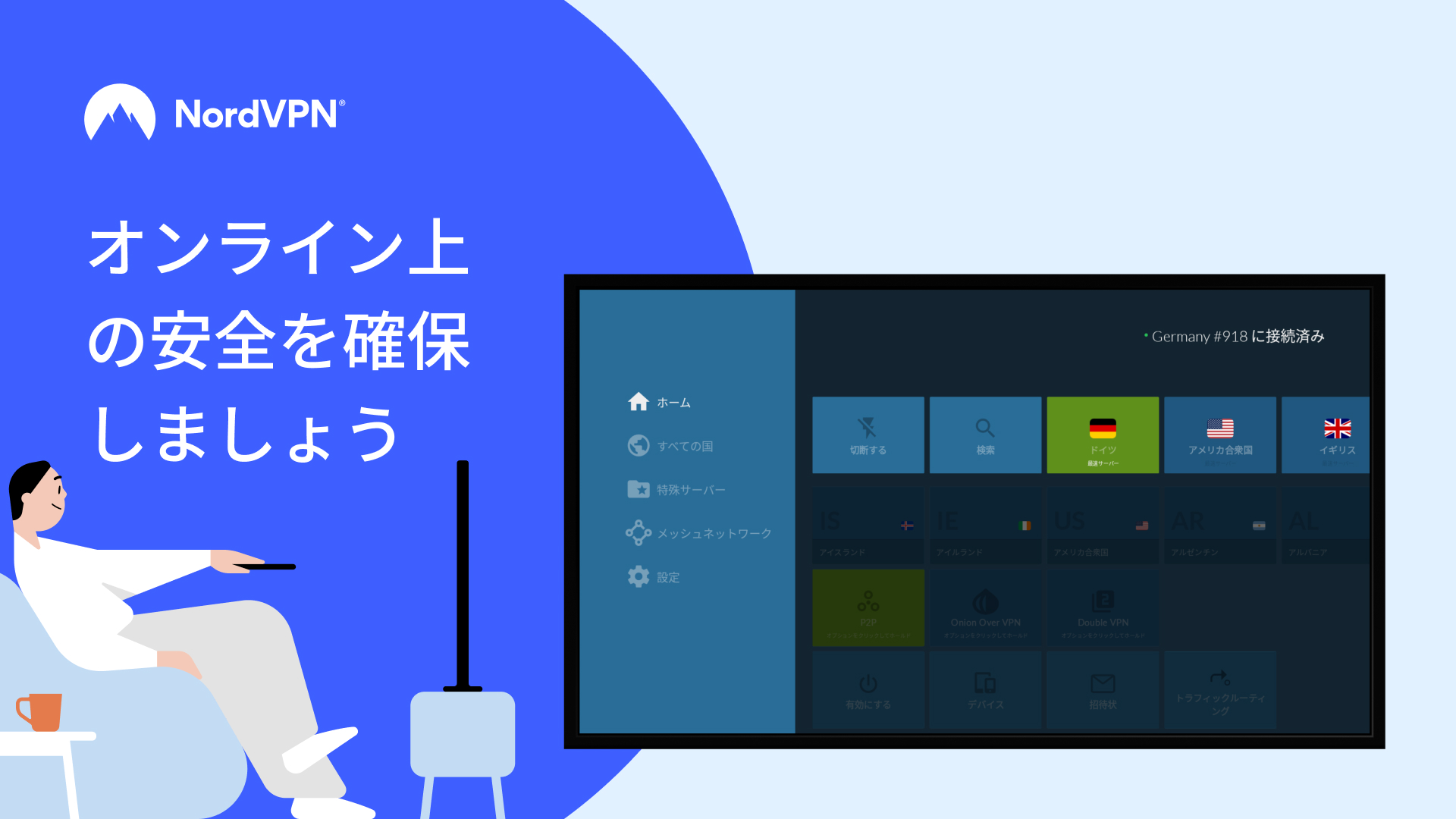 ストリーミングが途切れる – ストリーミングが止まる – GJTU