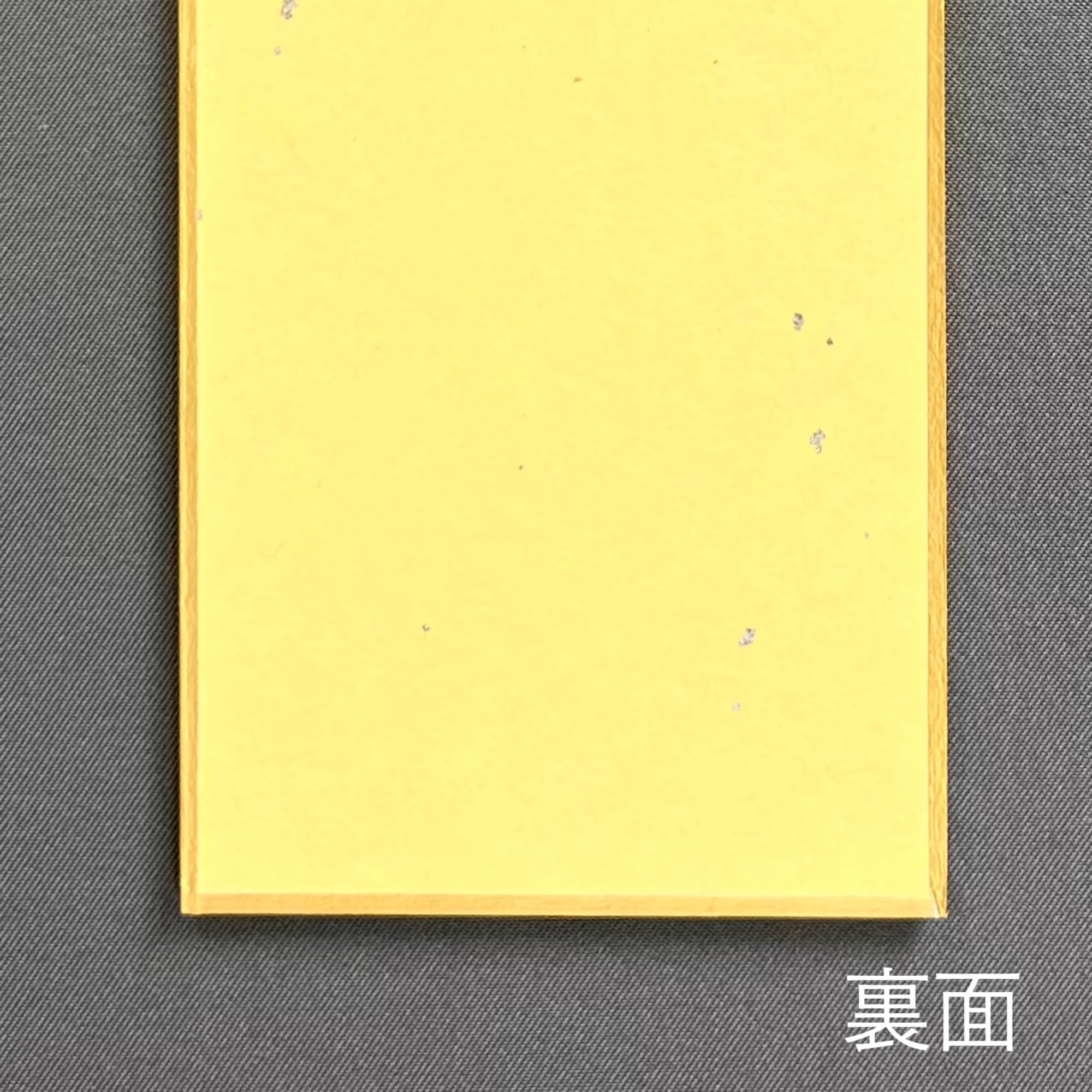 Amazon.co.jp: 大玄堂 短冊 並巾 (6cm幅) 50枚 画仙紙「書道、水墨画