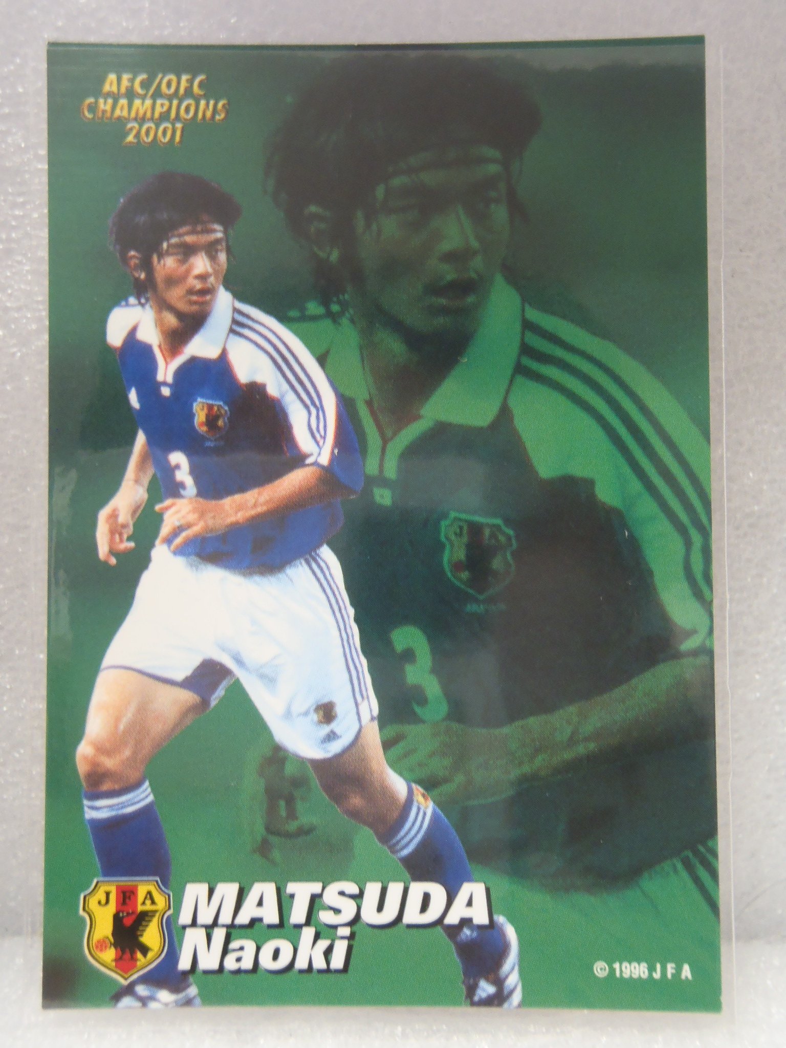 Amazon.co.jp: Calbee カルビー サッカーカード DF 松田直樹 A-05