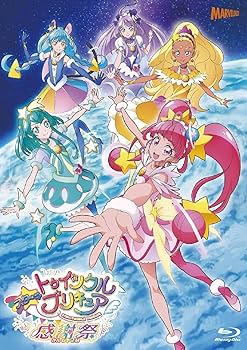 Amazon.co.jp: スター☆トゥインクルプリキュア 感謝祭[Blu-ray](特典