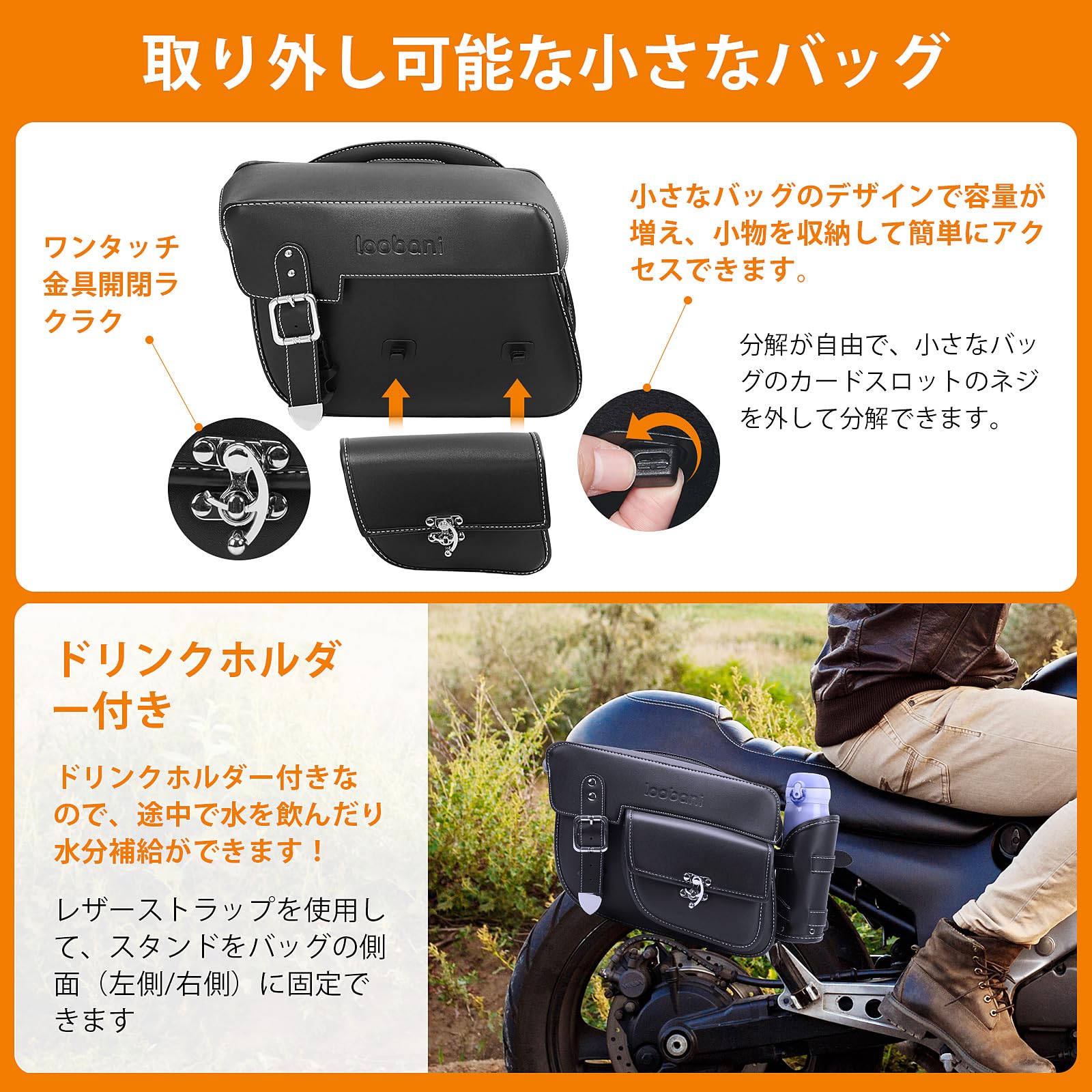 Amazon | LOOBANI バイク サイドバッグ 防水 サイドバック バイク (15L 
