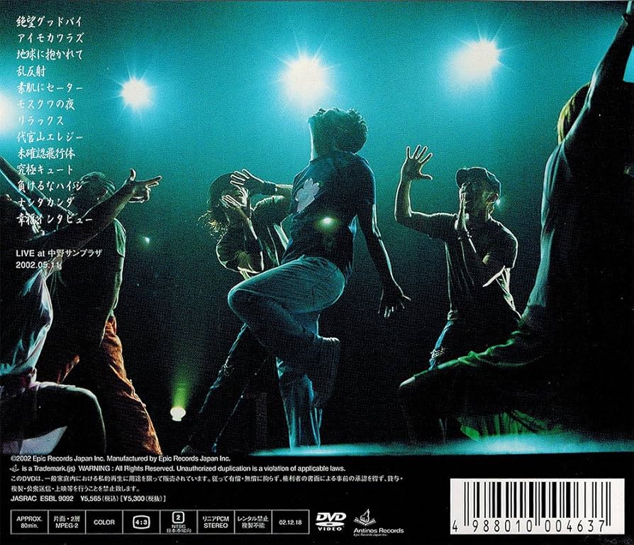 Amazon.co.jp: 藤井隆ファーストコンサート ロミオ 道行 [DVD