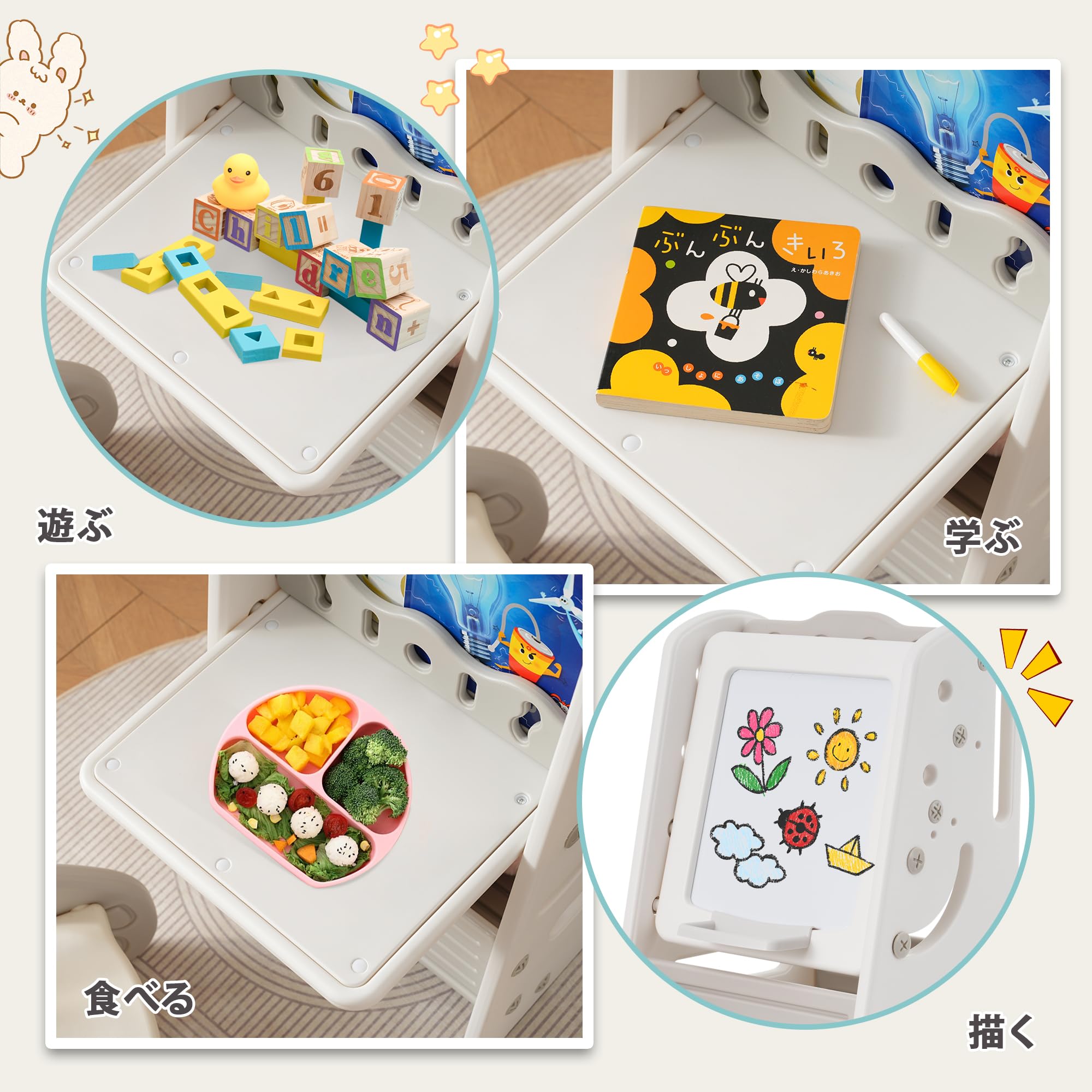 Amazon.co.jp: BTM 子供用デスク キッズデスク チェア セット 多