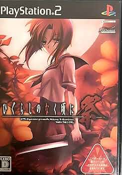 ひぐらしのなく頃に祭2 パチスロひぐらしのなく頃に祭2