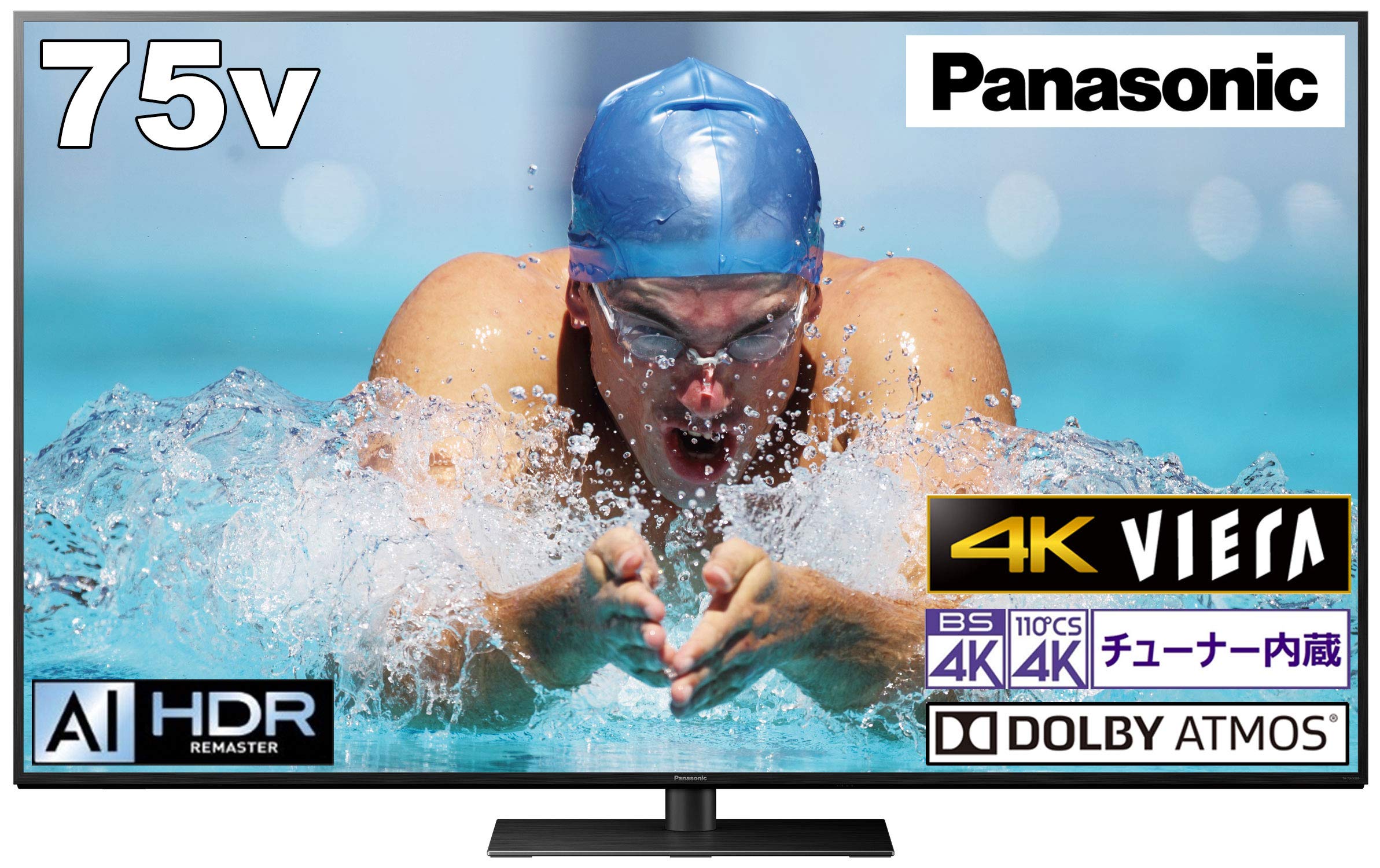 Amazon.co.jp: パナソニック 75V型 4Kダブルチューナー内蔵 倍速表示 