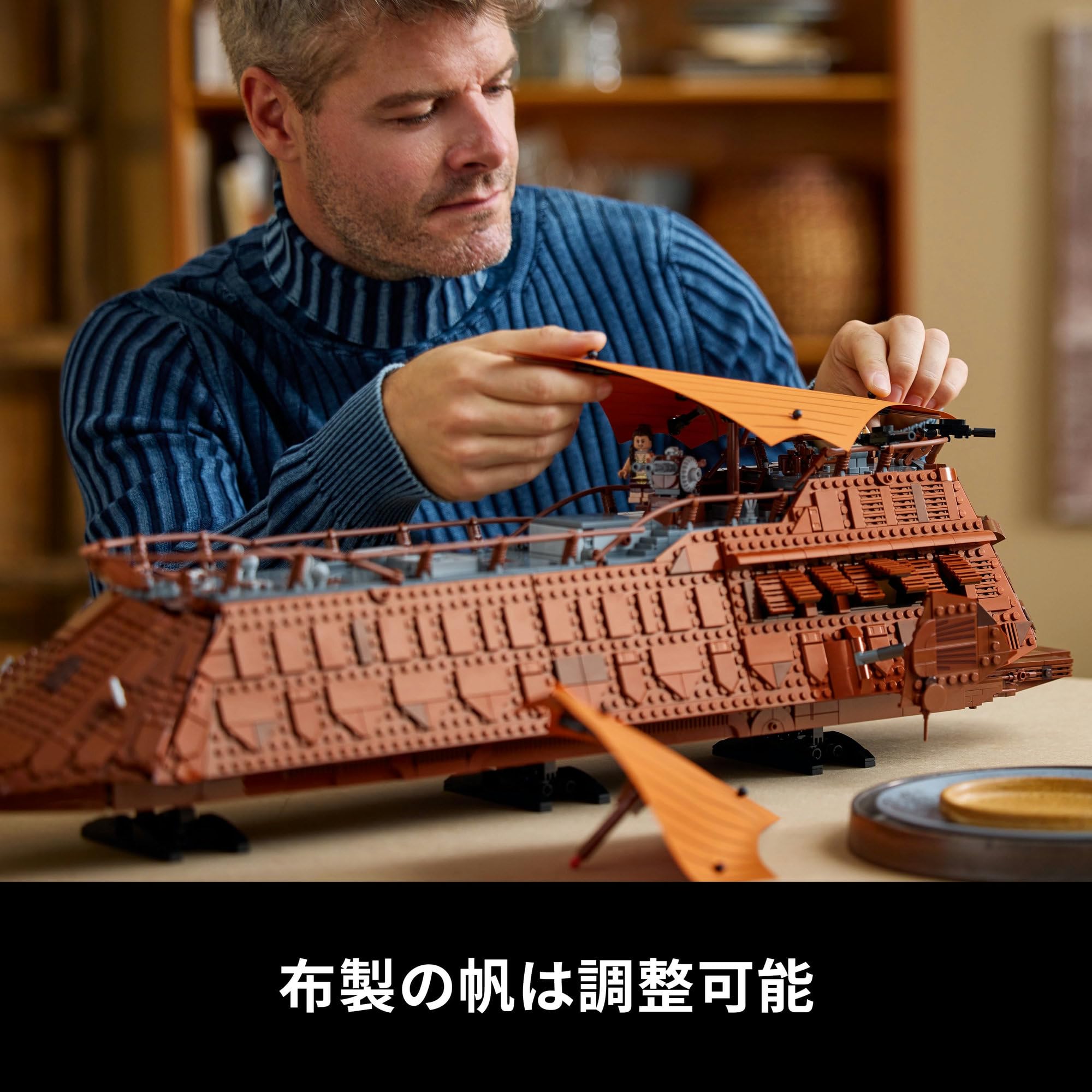 Amazon.co.jp: レゴ(LEGO) スター・ウォーズ ジャバのセール・バージ 