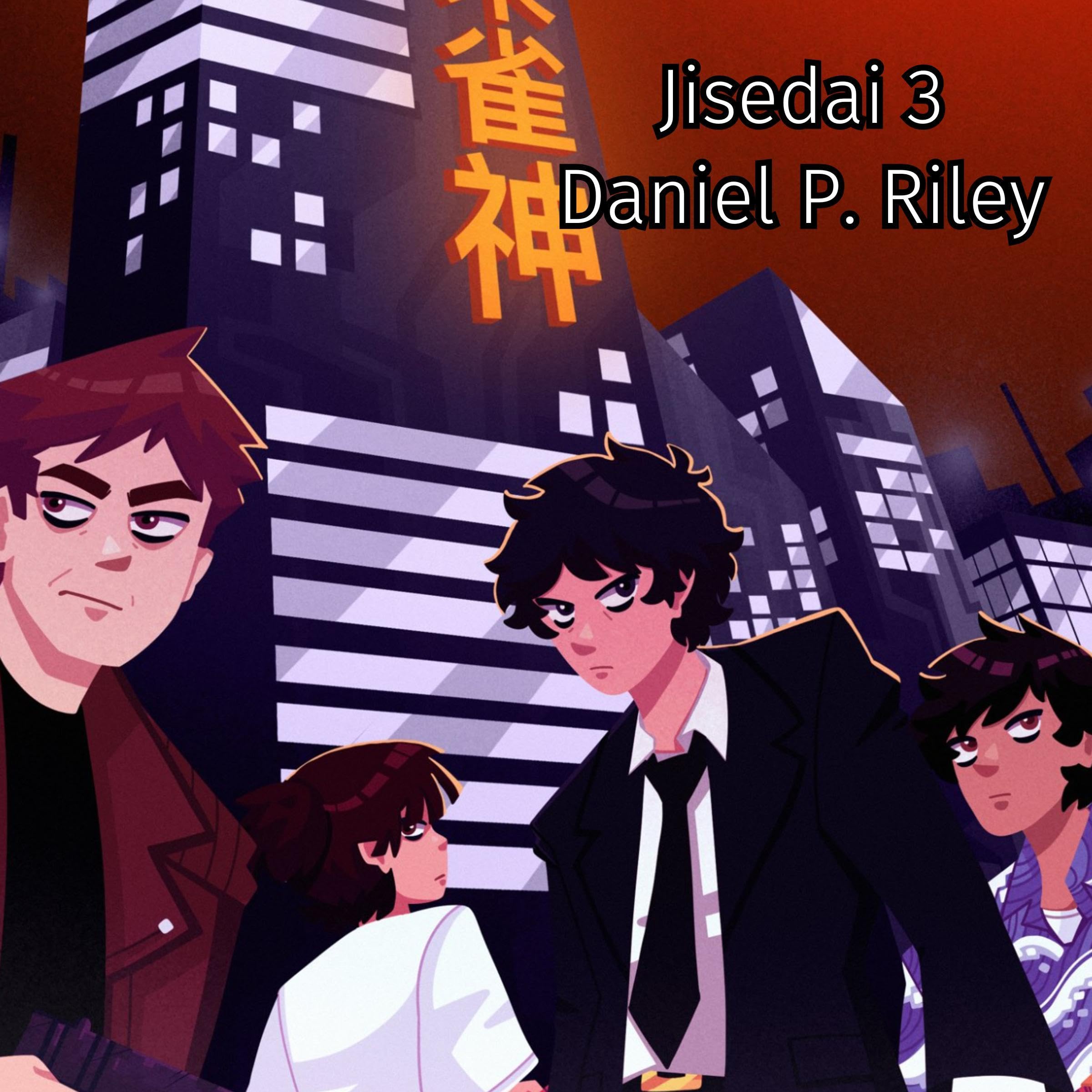 Cover art for Jisedai 3: The Angel War
