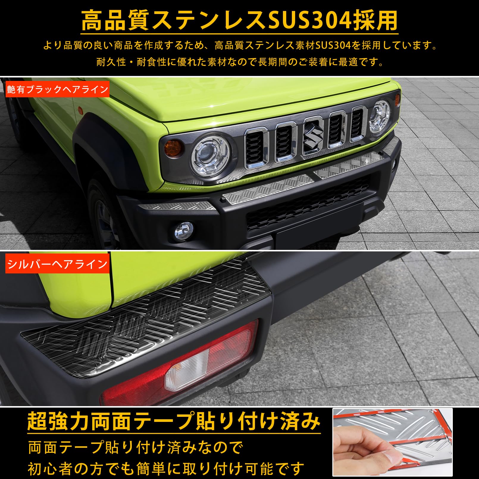 車 み様JB64 ジムニー フロントグリル フロントバンパー リアバンパー