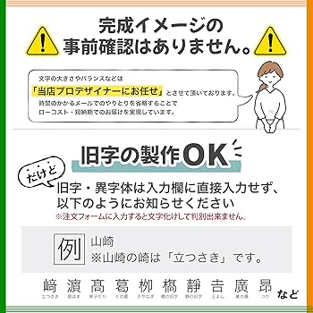 Amazon | かたちラボ 寄贈プレート LL 貼るだけシール式