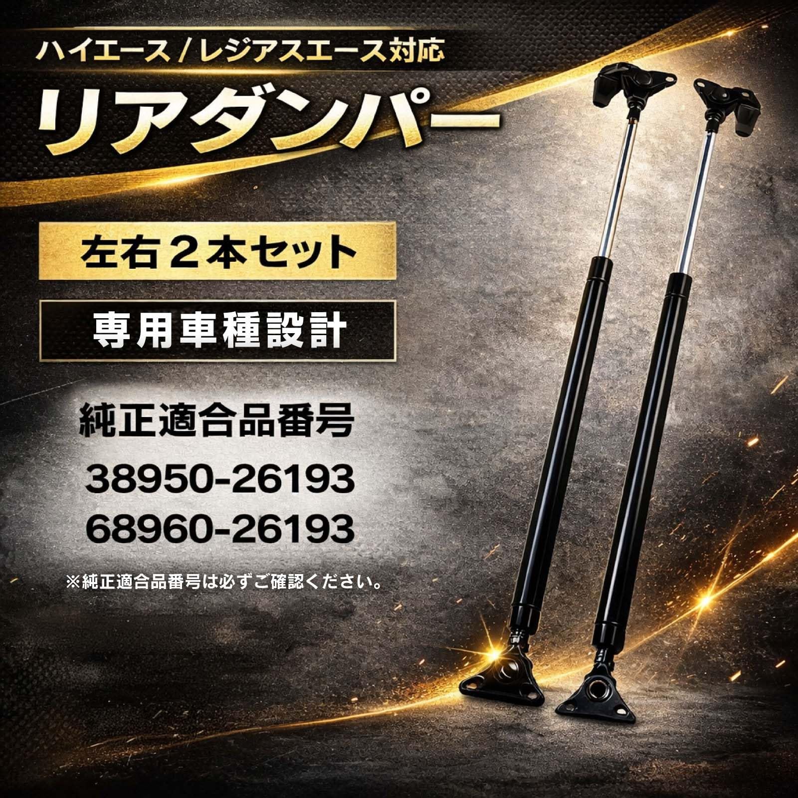 Amazon.co.jp: ハイエース レジアスエース 標準ボディ 200系 対応