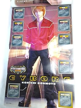 Amazon.co.jp: Myojo (ミョウジョウ、明星) 1996年 11月号