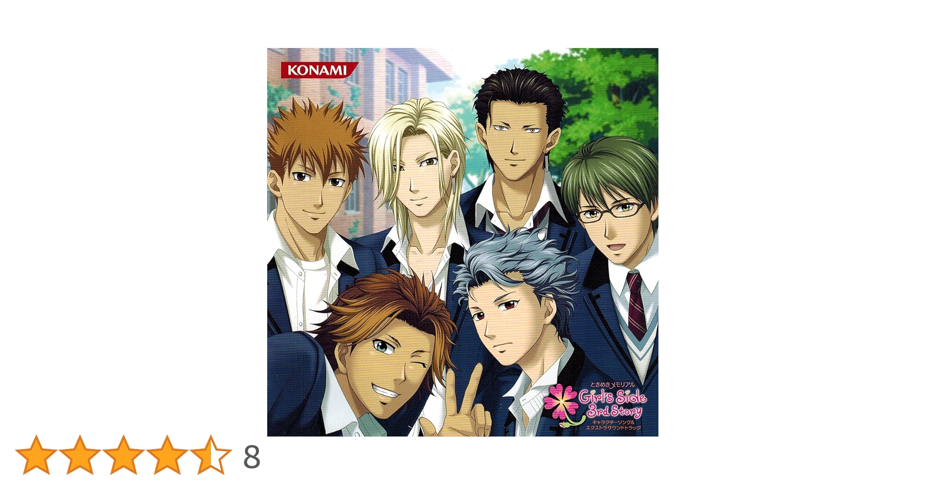 ときめきメモリアル Girl’s Side 3rd Story サウンドトラック Amazon.co.jp: ときめきメモリアル Girl's Side 3rd