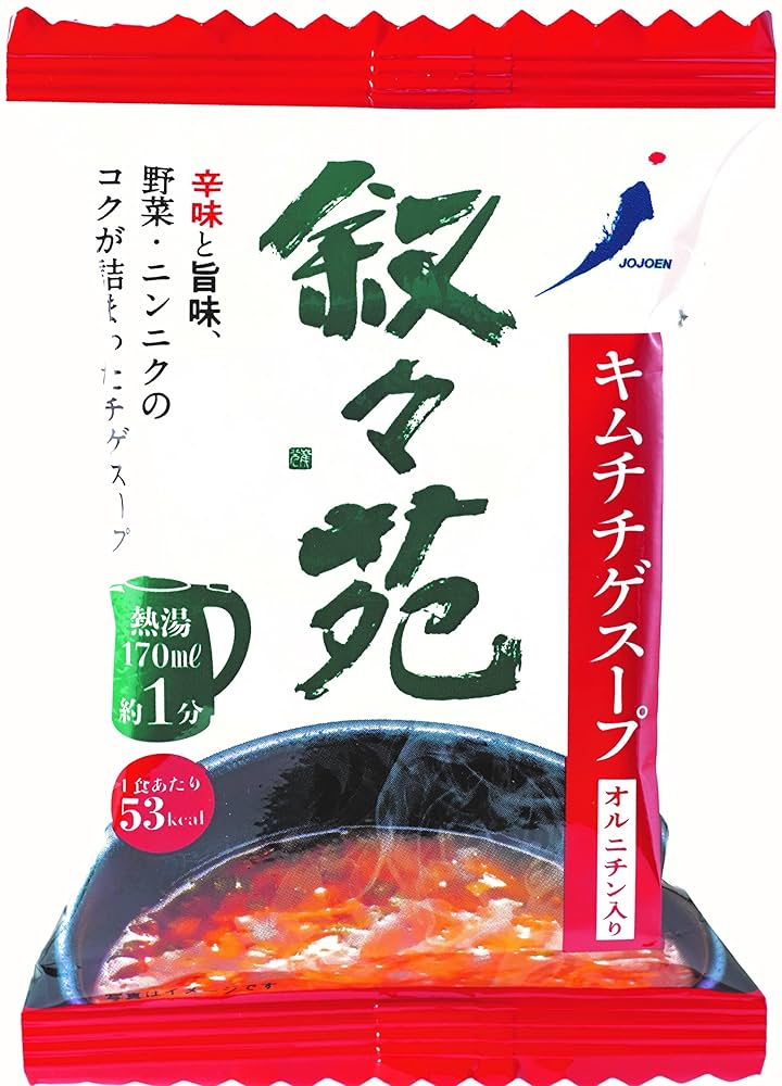 叙々苑　鍋スープ　キムチチゲ　辛口　2袋 チゲ・スープ | 叙々苑の味をご家庭で。 叙々苑商品紹介サイト
