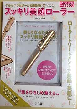 ゲルマVエステローラー TAKAYA 12個入 新品未使用 81TUM0baiCL._UF350,350_QL50_.jpg