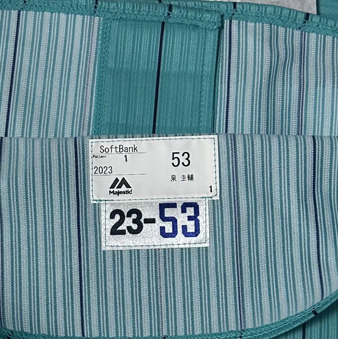 Amazon.co.jp: 泉圭輔 選手 ユニフォーム : Clothing, Shoes