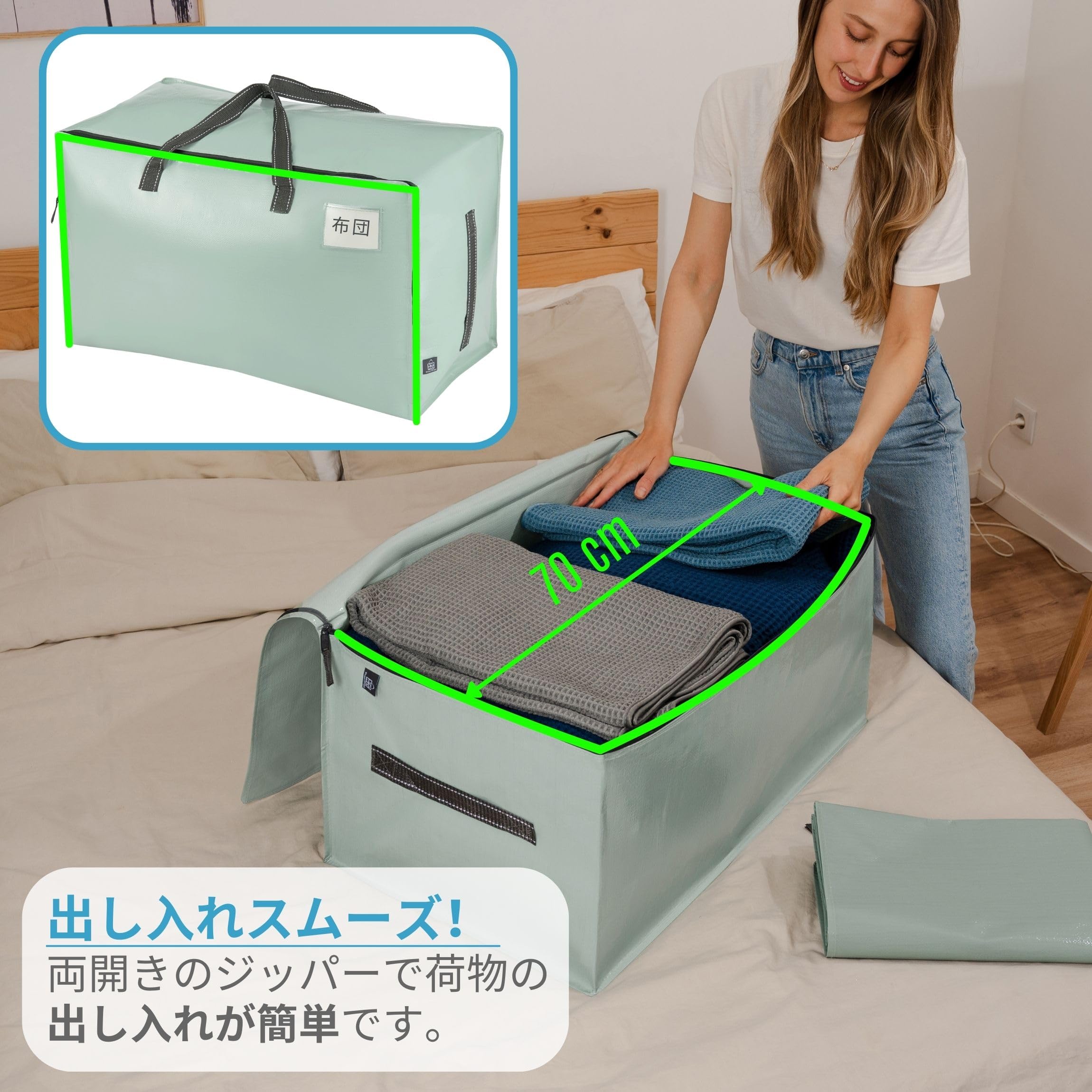 ｜VENO 布団収納袋 103L大容量 引越し用ダンボール 代替品 布団