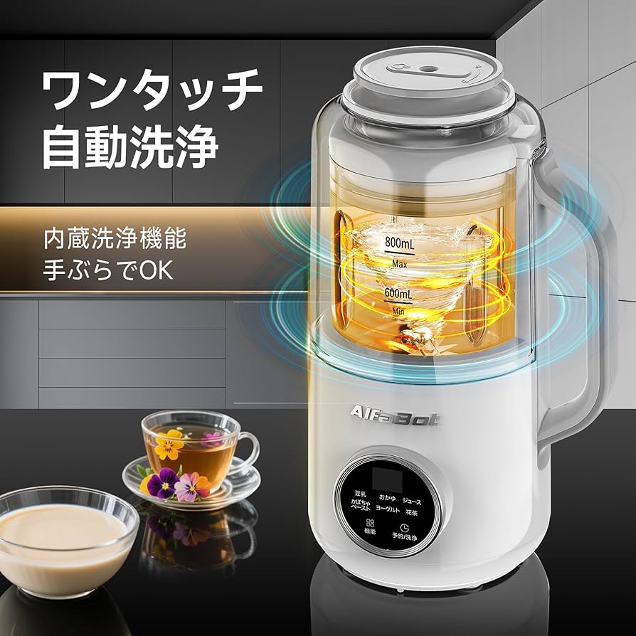 AlfaBot 豆乳メーカー 加熱式ミキサー スープメーカー 800ml Amazon | AlfaBot 豆乳メーカー 加熱式ミキサー スープメーカー