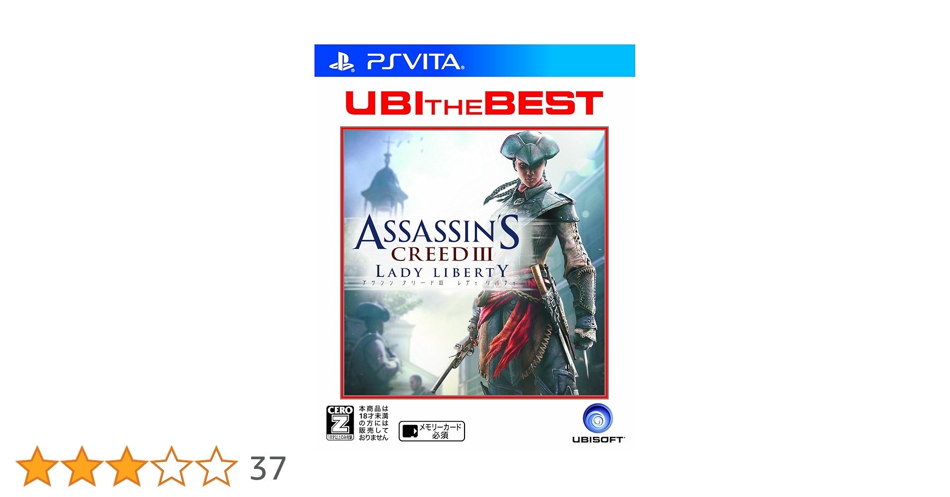 Amazon | ユービーアイ・ザ・ベスト アサシン クリードIII