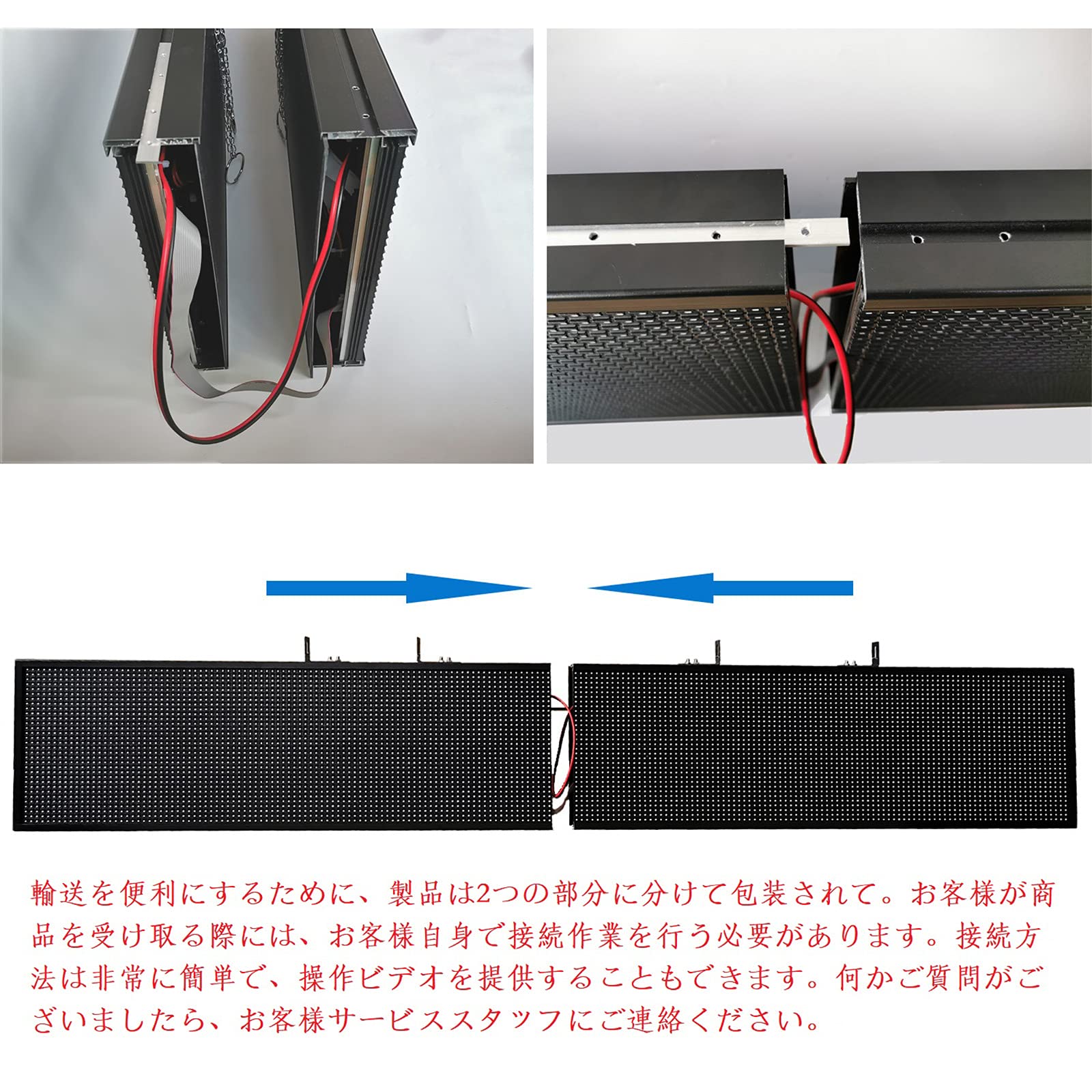 Amazon | 屋内用 組み立て型 電光掲示板 196x36cm カラー LED