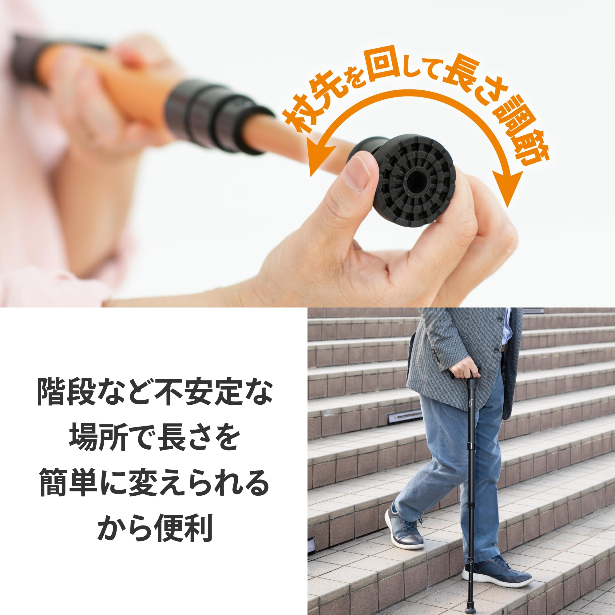 Amazon.co.jp: ファミカ Famica ワンタッチ 伸縮 ステッキ