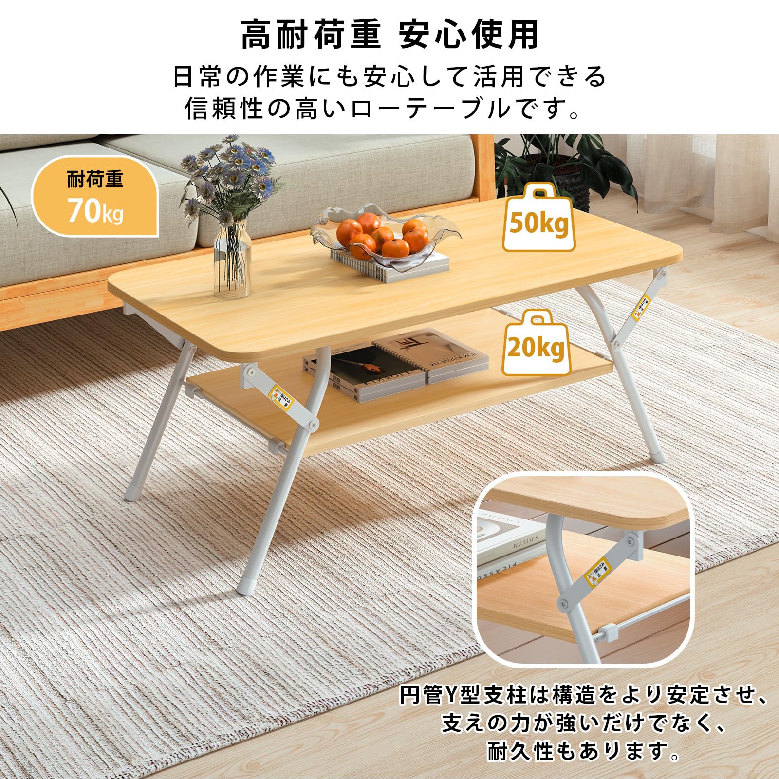Amazon｜LunarLight 折りたたみローテーブル 座卓 幅80奥行40高さ32