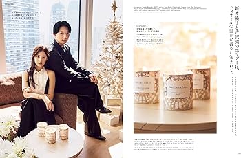 madame FIGARO japon (フィガロジャポン) 2024年12月号[特集 madame FIGARO japon (フィガロジャポン) 2024年12月号[特集